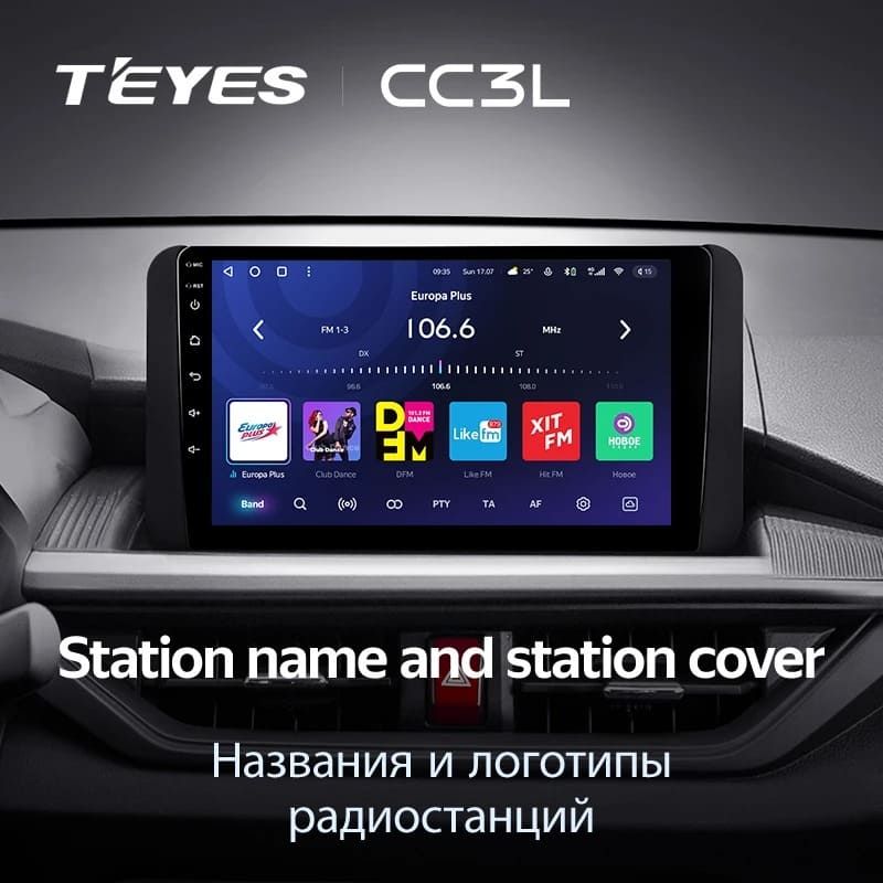 Штатная магнитола Teyes CC3L 4/32 Toyota Wigo (2022-2023) F2