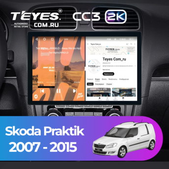 Штатная магнитола Teyes CC3 2K 6/128 Skoda Praktik (2007-2015) (13")