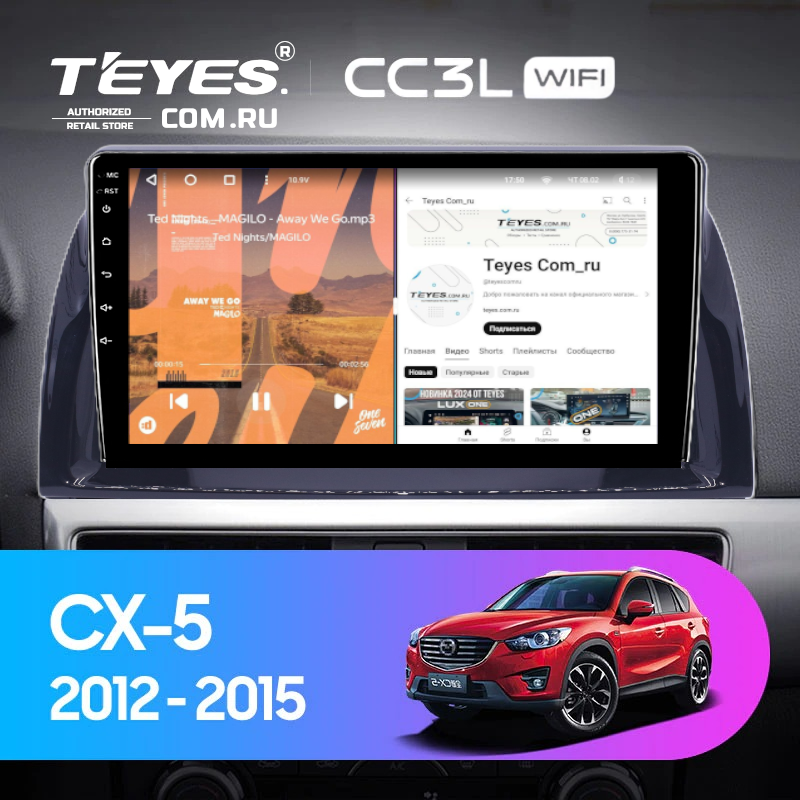 Штатная магнитола Teyes CC3L WiFi 2/32 Mazda CX-5 (2012-2015) Тип-A (10")