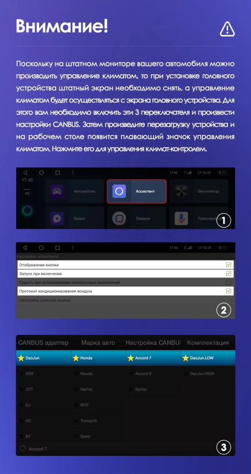 Штатная магнитола Teyes CC3 2K 4/64 Honda Accord 7 (2002-2008) F2