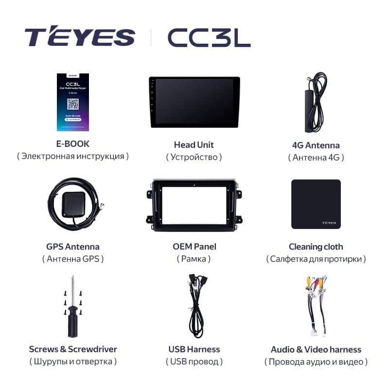 Штатная магнитола Teyes CC3L 4/32 Fiat Ducato Van L3H2 (2021-2023)