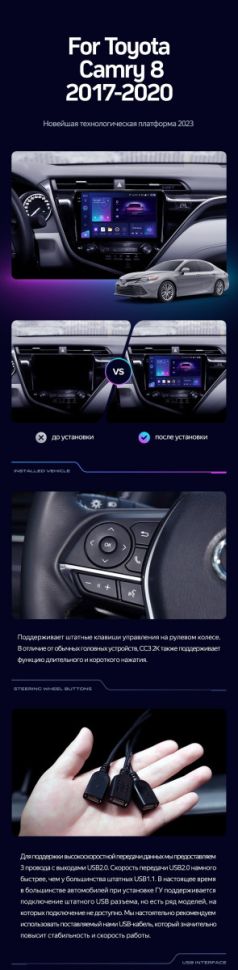 Штатная магнитола Teyes CC3 2K 4/64 Toyota Camry 8 XV 70 (2017-2020) F1
