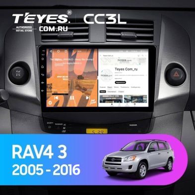 Штатная магнитола Teyes CC3L 4/64 Toyota RAV4 3 XA30 (2005-2016) F1 9"