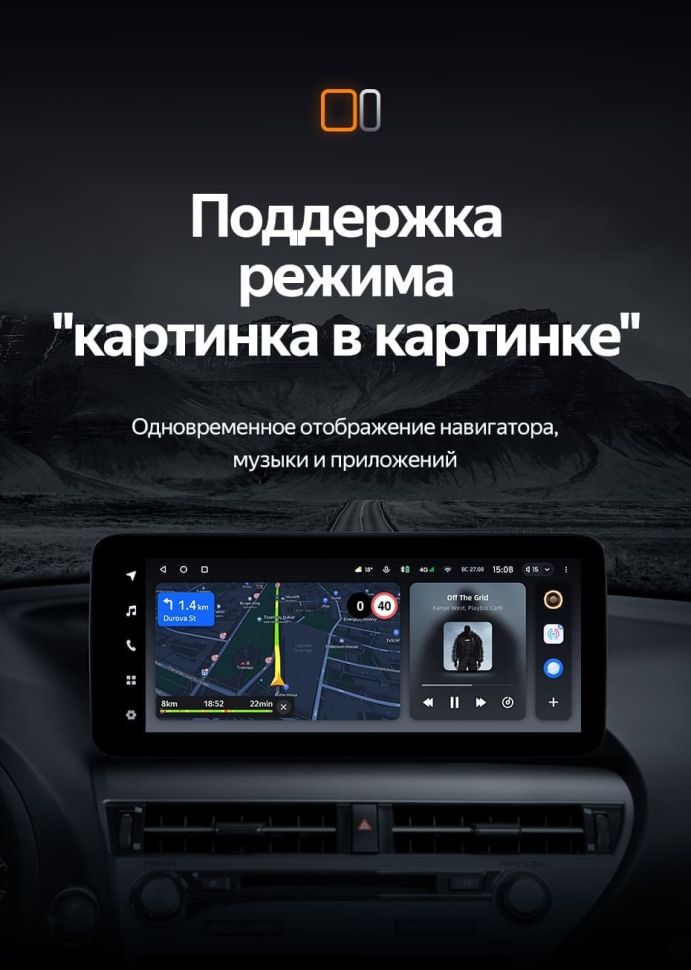 Штатная магнитола Teyes LUX ONE 6/128 Land Rover Discovery Sport L550 (2014-2019) Тип-B