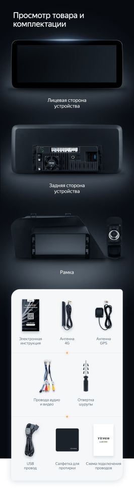 Штатная магнитола Teyes LUX ONE 6/128 Land Rover Discovery Sport L550 (2014-2019) Тип-B