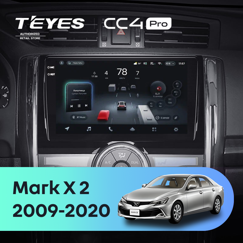 Штатная магнитола Teyes CC4 Pro 12/256 Toyota Mark X 2 X130 (2009-2020)