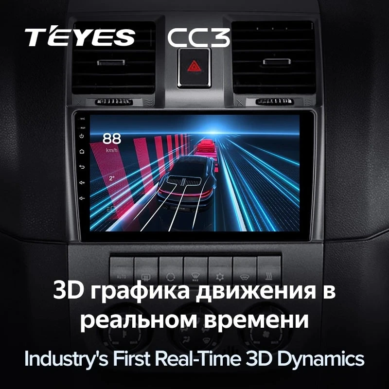 Штатная магнитола Teyes CC3 4/32 UAZ Patriot (2012-2016)