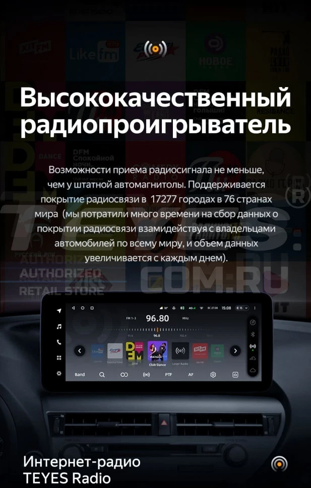 Штатная магнитола Teyes LUX ONE 6/128 BMW X6 E71 (CIC) (2006-2014) Universal