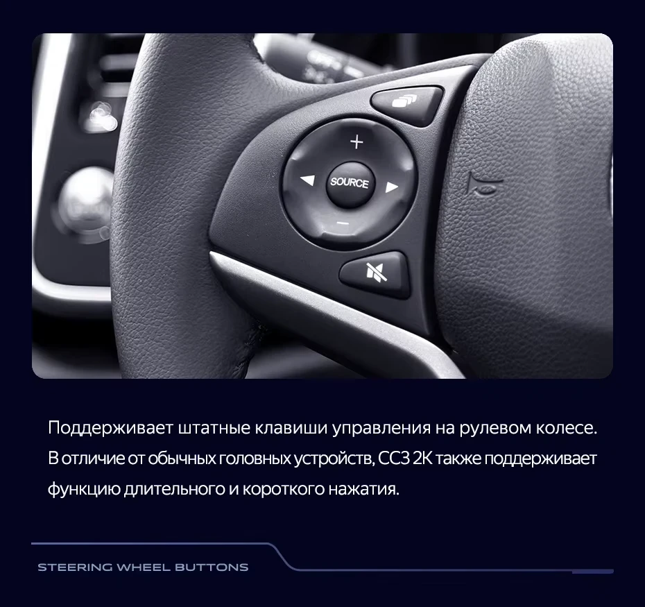 Штатная магнитола Teyes CC3 2K 4/32 Honda City (2014-2017) Тип-B
