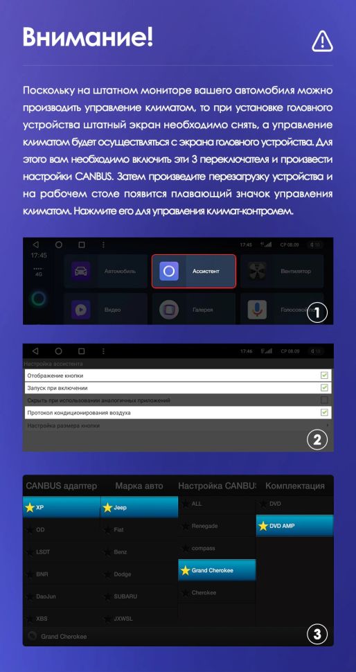 Переходная рамка Jeep Grand Cherokee WK2 (2013-2020) (9")