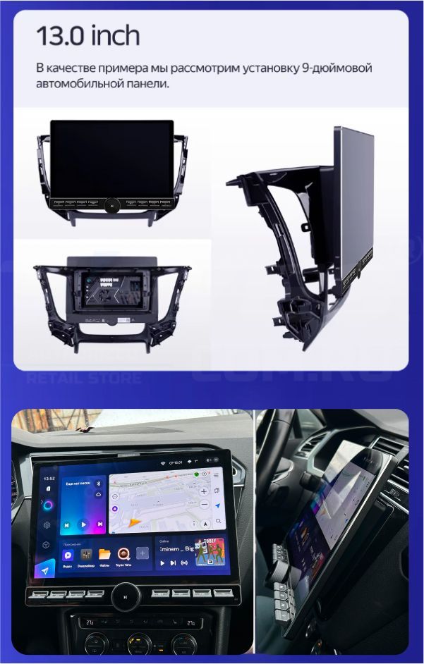 Штатная магнитола Teyes CC3 2K 6/128 Renault Arkana (2019-2021) F2 (13" с кнопками)