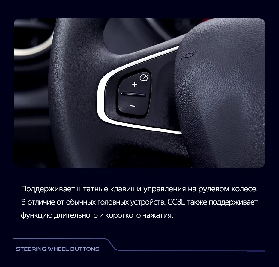 Штатная магнитола Teyes CC3L 4/64 Renault Kaptur (2016-2019) F2