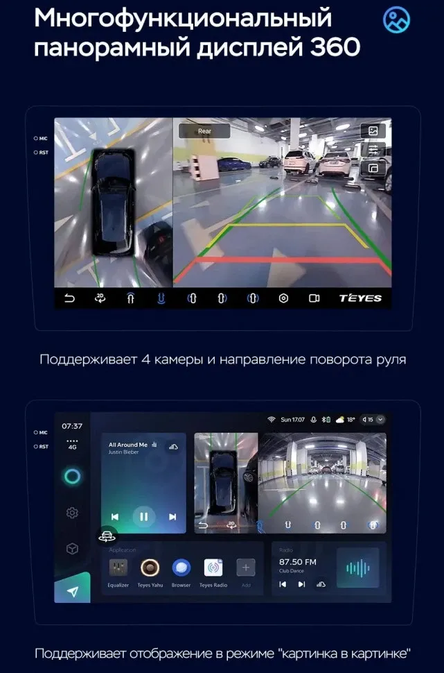 Штатная магнитола Teyes CC3 2K 360 6/128 Peugeot Expert (2016-2025)