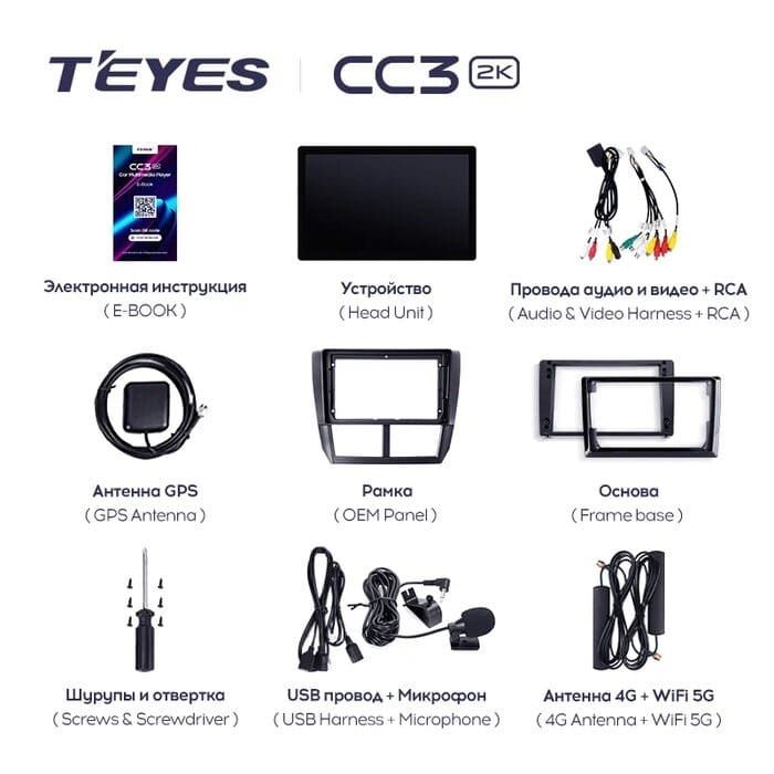 Штатная магнитола Teyes CC3 2K 6/128 Subaru Impreza GH GE (2007-2013) (11")