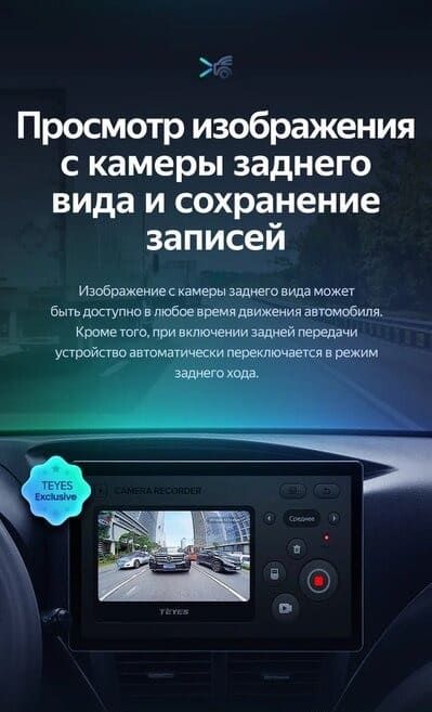 Штатная магнитола Teyes CC3 2K 6/128 Subaru Impreza GH GE (2007-2013) (11")