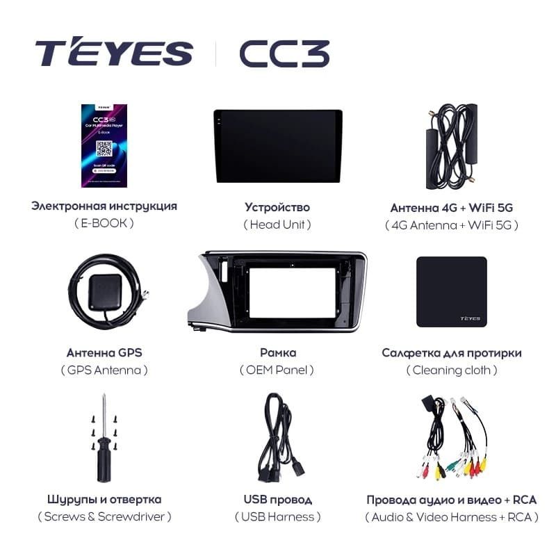 Штатная магнитола Teyes CC3 4/32 Honda City (2014-2017) Тип-A
