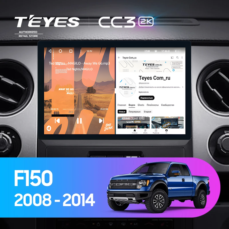 Штатная магнитола Teyes CC3 2K 4/64 Ford F150 P415 Raptor (2008-2014) F2 (11")
