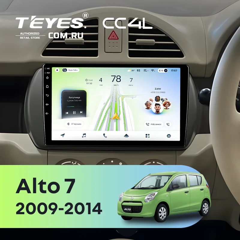 Штатная магнитола Teyes CC4L 4/64 Suzuki Alto 7 (2009-2014)
