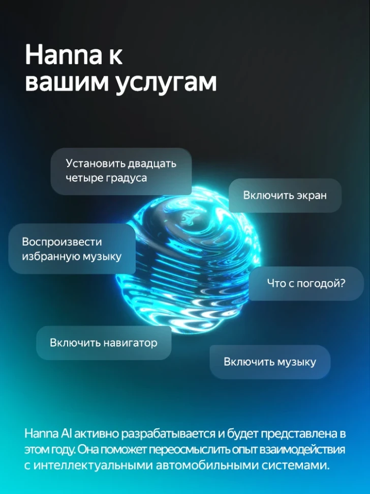 Штатная магнитола Teyes CC4 Pro 8/128 Hummer H2 E85 (2007-2009) F2