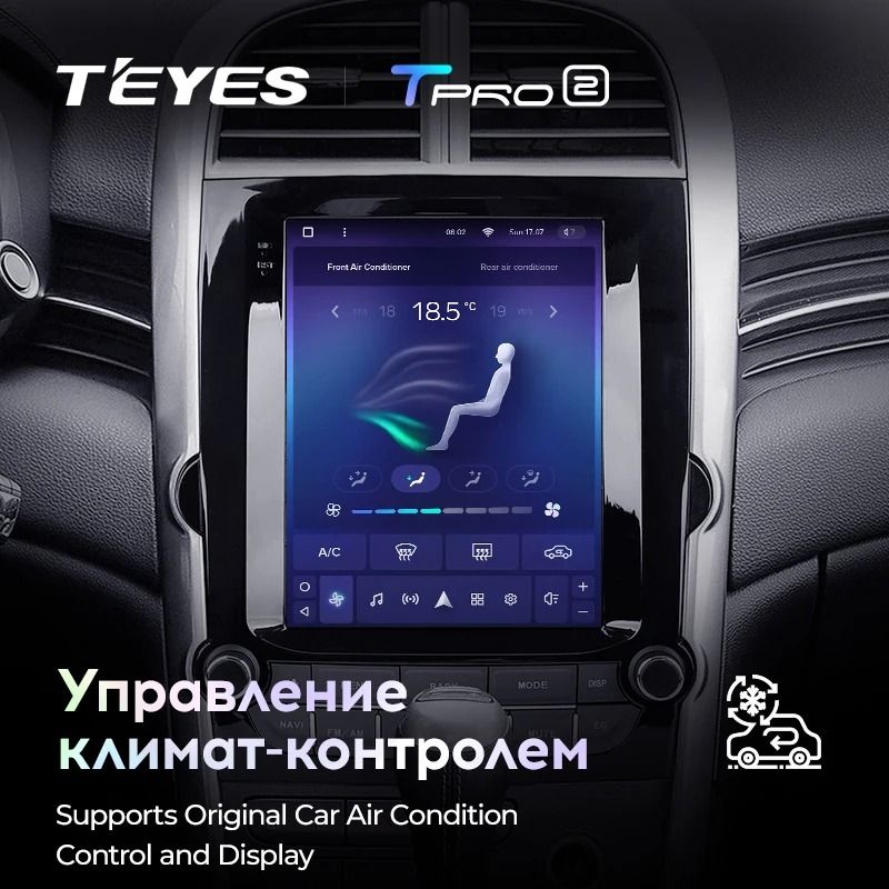 Штатная магнитола Tesla style Teyes TPRO 2 4/32 Chevrolet Malibu 8 (2012-2015) F2