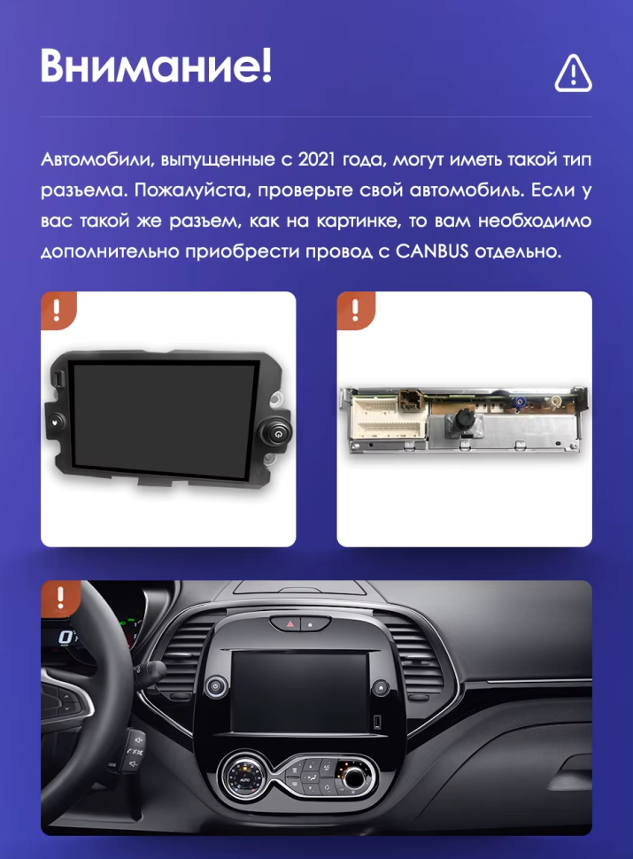 Штатная магнитола Teyes CC3 4/32 Renault Kaptur (2016-2019) F1