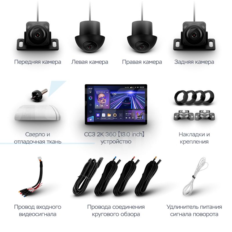 Штатная магнитола Teyes CC3 2K 360 6/128 Nissan Qashqai 2 (2013-2021) F2 Тип-C (13")