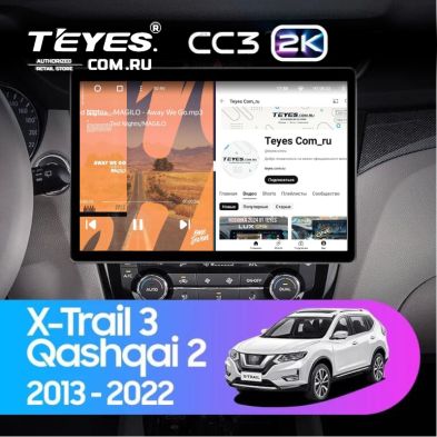 Штатная магнитола Teyes CC3 2K 360 6/128 Nissan Qashqai 2 (2013-2021) F2 Тип-C (13")
