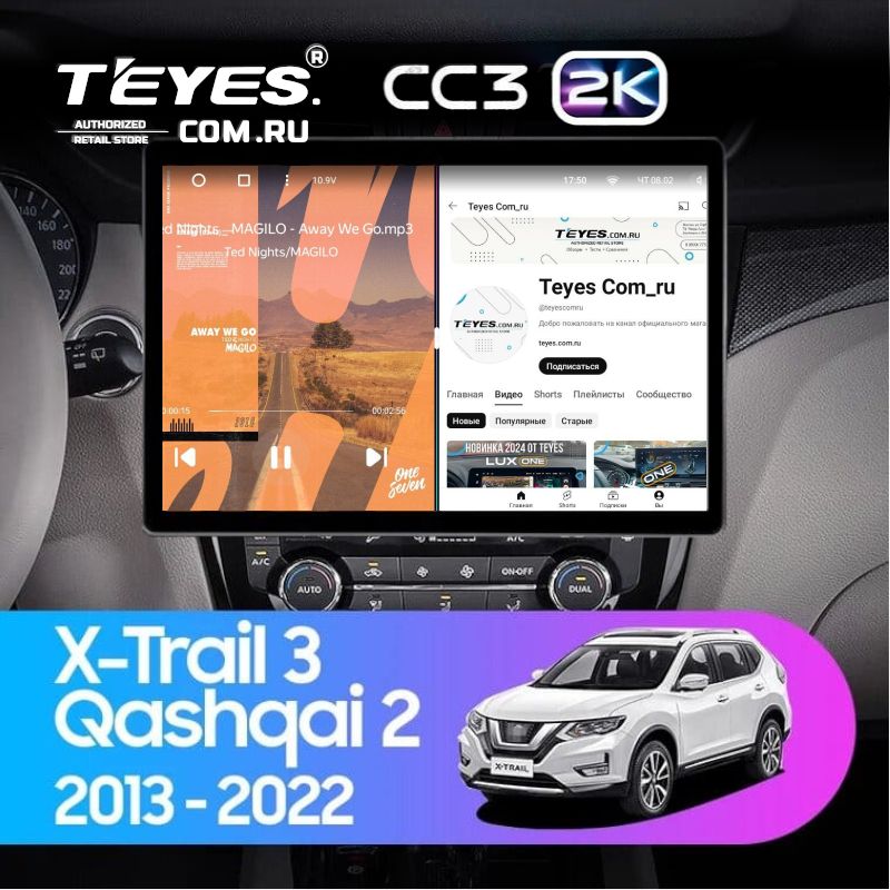 Штатная магнитола Teyes CC3 2K 360 6/128 Nissan Qashqai 2 (2013-2021) F2 Тип-C (13")
