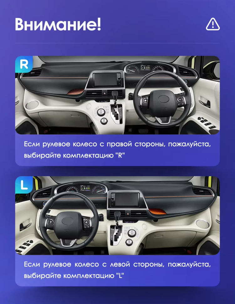 Штатная магнитола Teyes CC3L 4/32 Toyota Sienta 2 XP170 (2015-2022) Правый руль
