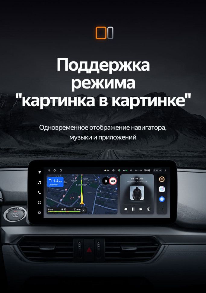 Штатная магнитола Teyes LUX ONE 6/128 Mazda 6 GJ GL (2015-2018) Тип-A