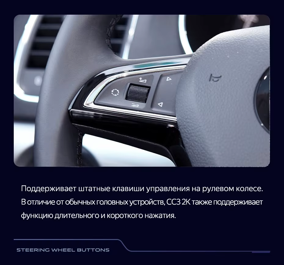 Штатная магнитола Teyes CC3 2K 4/32 Skoda Yeti 5L (2009-2014)