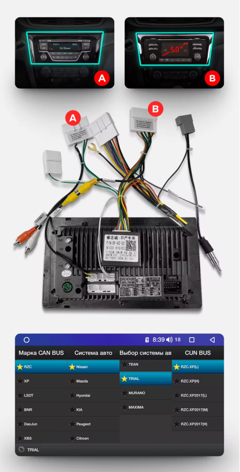 Штатная магнитола Teyes CC3 2K 6/128 Nissan Qashqai 2 (2013-2021) F2 климат контроль Тип-AB