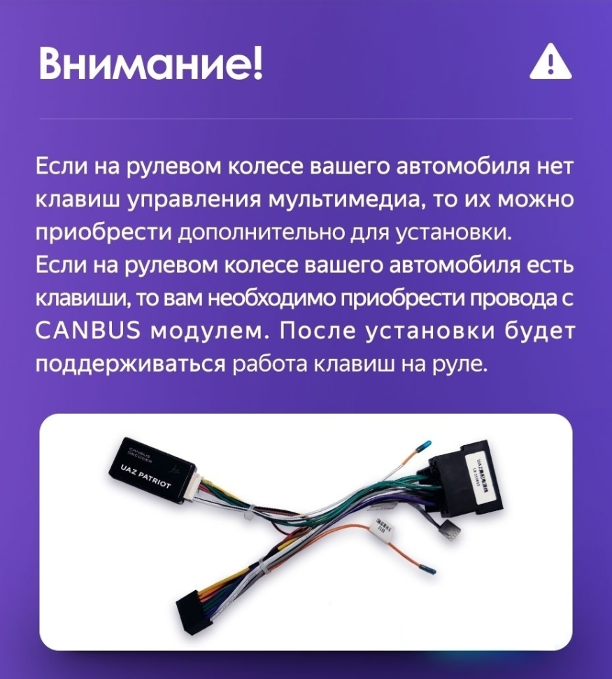 Штатная магнитола Teyes CC3 4/32 UAZ Patriot 3 (2016-2021) F1