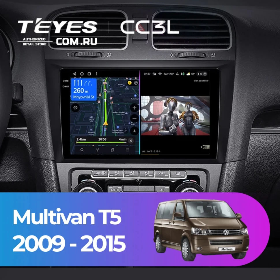 Штатная магнитола Teyes CC3L 4/32 Volkswagen Multivan T5 (2009-2015)
