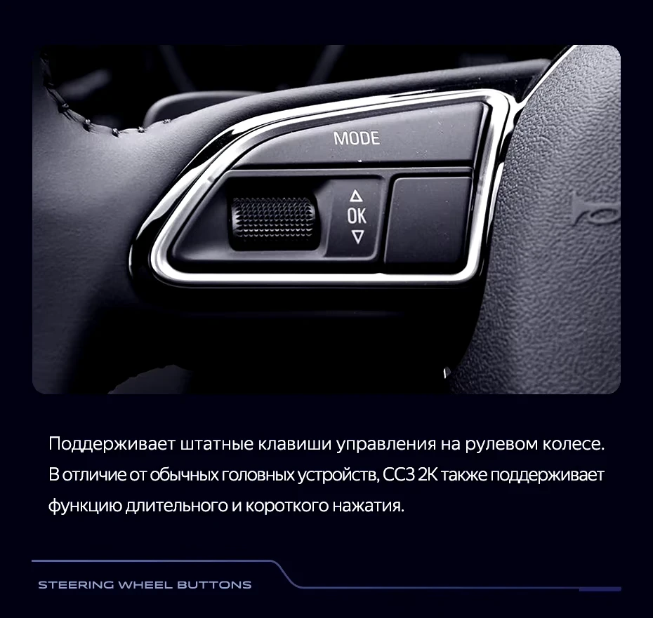 Штатная магнитола Teyes CC3 2K 360 6/128 Audi Q5 8R (2008-2017) Тип-B