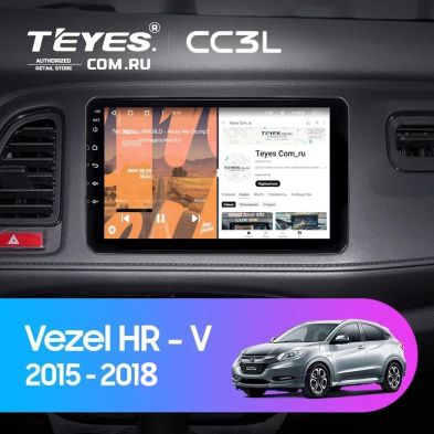 Штатная магнитола Teyes CC3L 4/32 Honda HR-V (2015-2018)