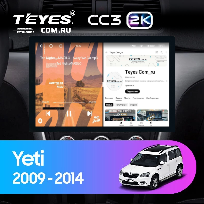 Штатная магнитола Teyes CC3 2K 4/32 Skoda Yeti 5L (2009-2014) (13")