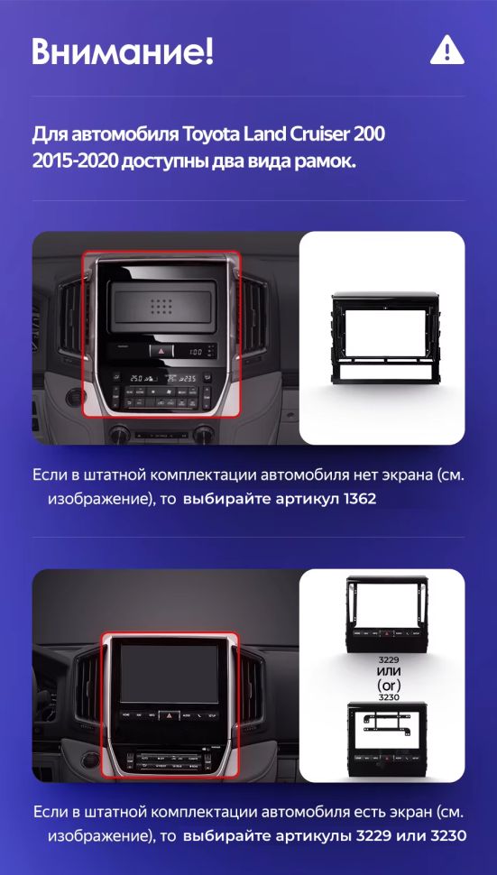 Штатная магнитола Teyes CC3 2K 4/32 Toyota Land Cruiser 200 (2015-2020) F1