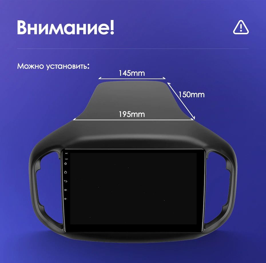 Штатная магнитола Teyes CC3L 4/64 Chery Tiggo 7 (2016-2020) F2