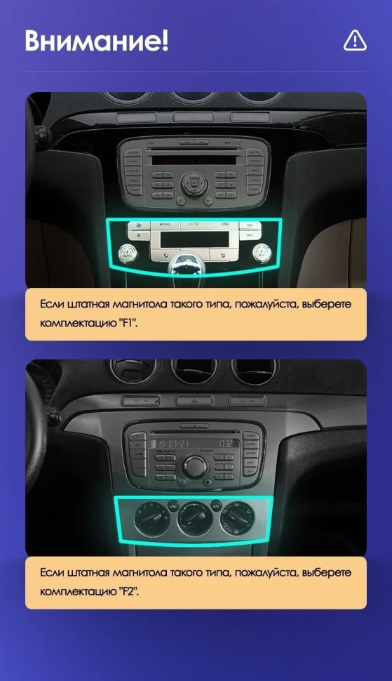 Штатная магнитола Teyes CC3L WiFi 2/32 Ford S-MAX (2006-2015) F2