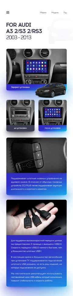 Штатная магнитола Teyes CC3 2K 360 6/128 Audi RS3 1 (2011-2012)