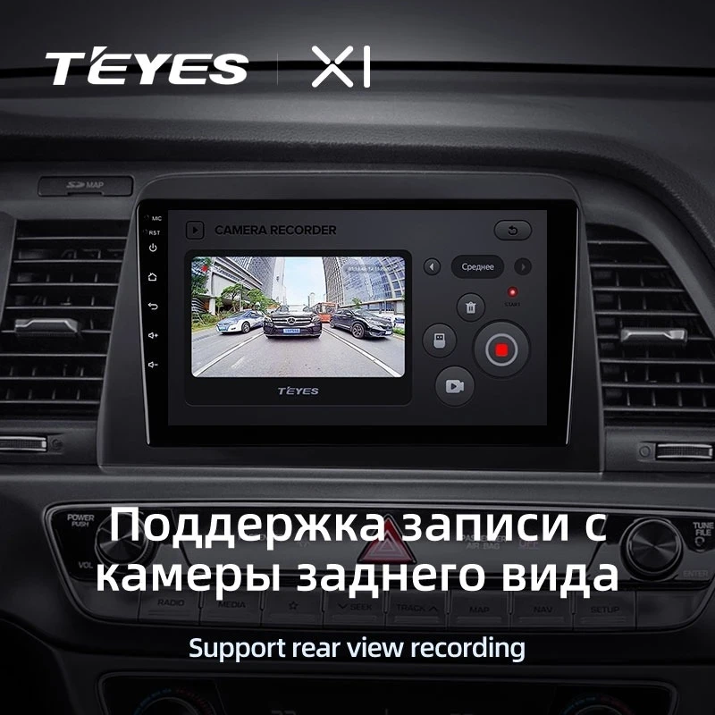 Штатная магнитола Teyes X1 4G 2/32 Hyundai Sonata 7 LF (2017-2019)