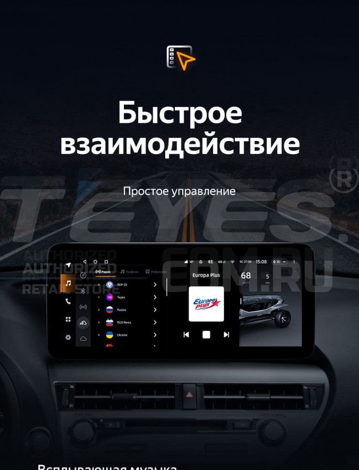 Штатная магнитола Teyes LUX ONE 6/128 Mercedes-Benz C-Class W204 C204 S204 (NTG 4.5) (2011-2015) Universal