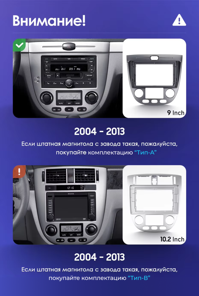 Штатная магнитола Teyes CC3L WiFi 2/32 Chevrolet Lacetti J200 (2004-2013) F1 Тип-A