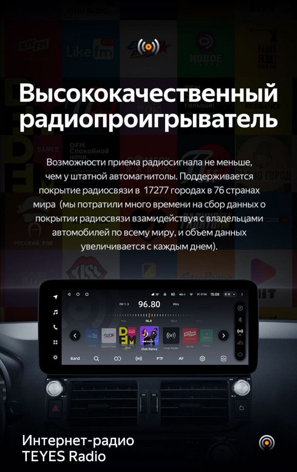 Штатная магнитола Teyes LUX ONE 6/128 Toyota Land Cruiser Prado 150 (2009-2013)