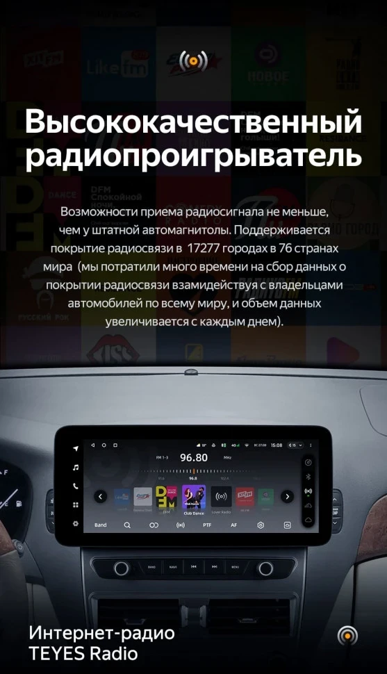 Штатная магнитола Teyes LUX ONE 6/128 Lexus LS430 XF30 (2000-2006)