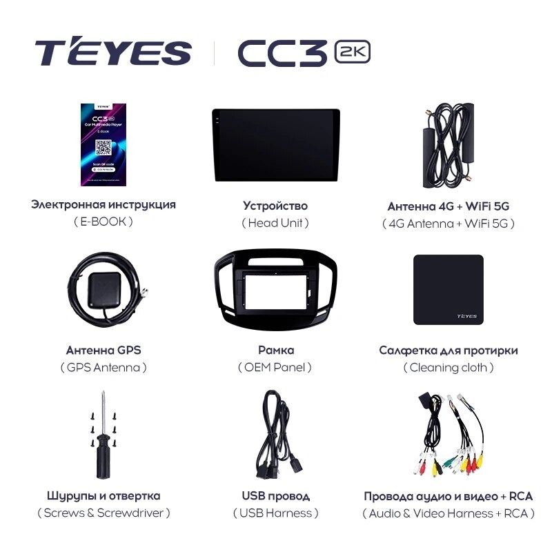 Штатная магнитола Teyes CC3 2K 360 6/128 Opel Insignia (2013-2017) Тип-B