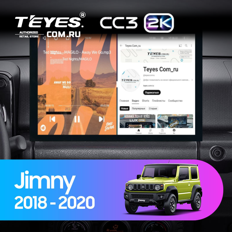 Штатная магнитола Teyes CC3 2K 360 6/128 Suzuki Jimny JB64 (2018-2020) (13")