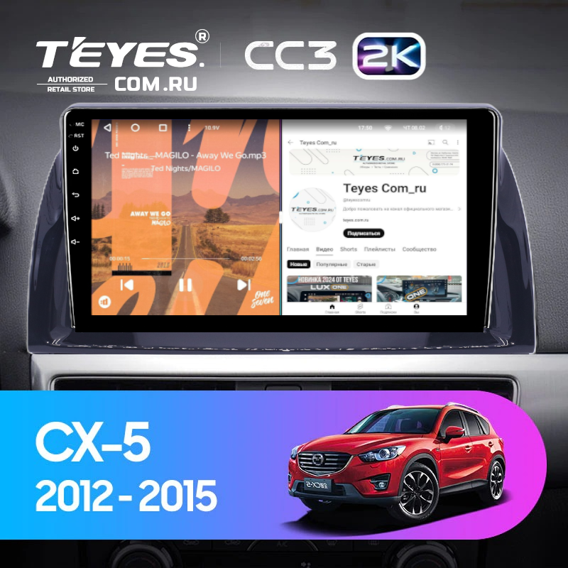 Штатная магнитола Teyes CC3 2K 4/64 Mazda CX-5 (2012-2015) Тип-A (10")