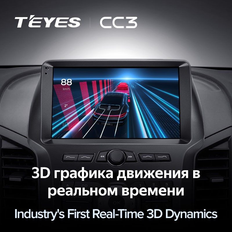 Штатная магнитола Teyes CC3 4/32 Ford Ranger 3 (2011-2015) F1
